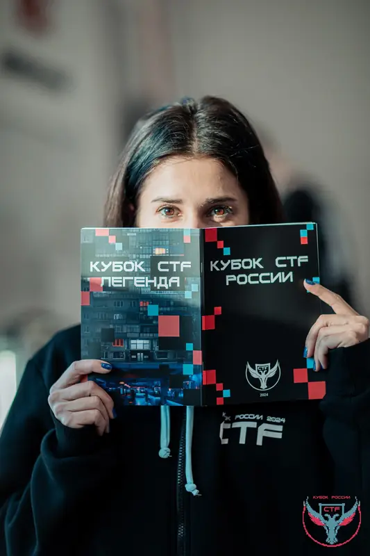 VIII Кубок CTF России — макет 19