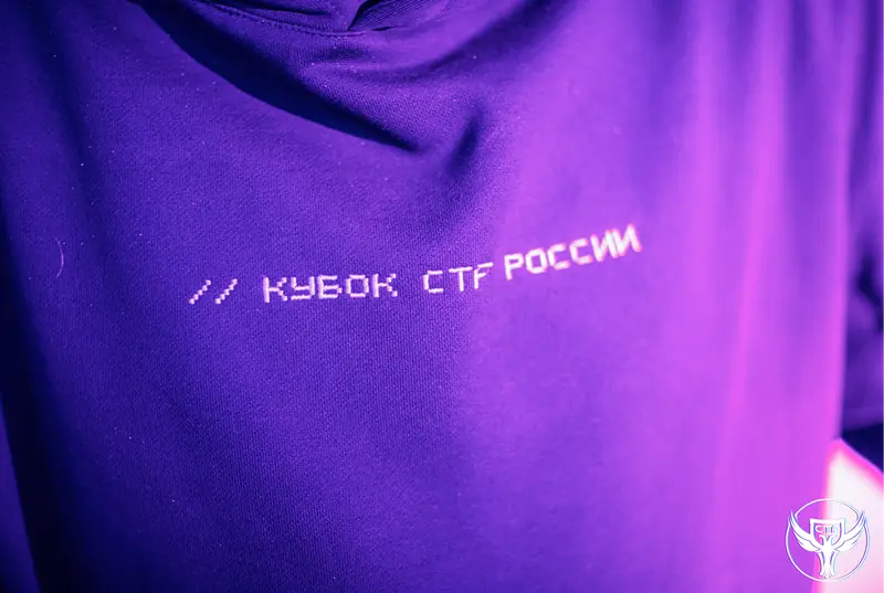 IX Кубок CTF России — макет 8
