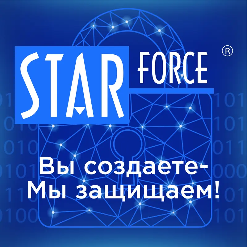 StarForce — макет 2