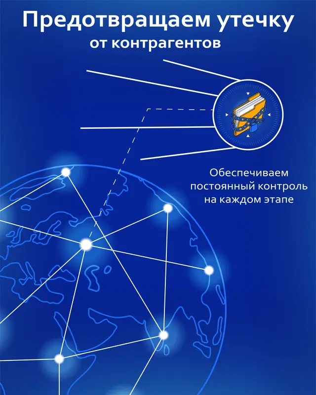 StarForce — макет 5