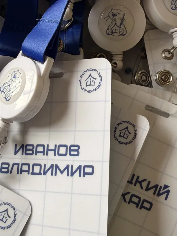 XIV Летняя школа CTF — макет 4