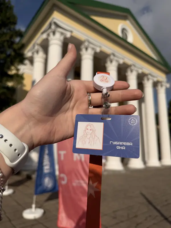 XIV Летняя школа CTF — макет 5